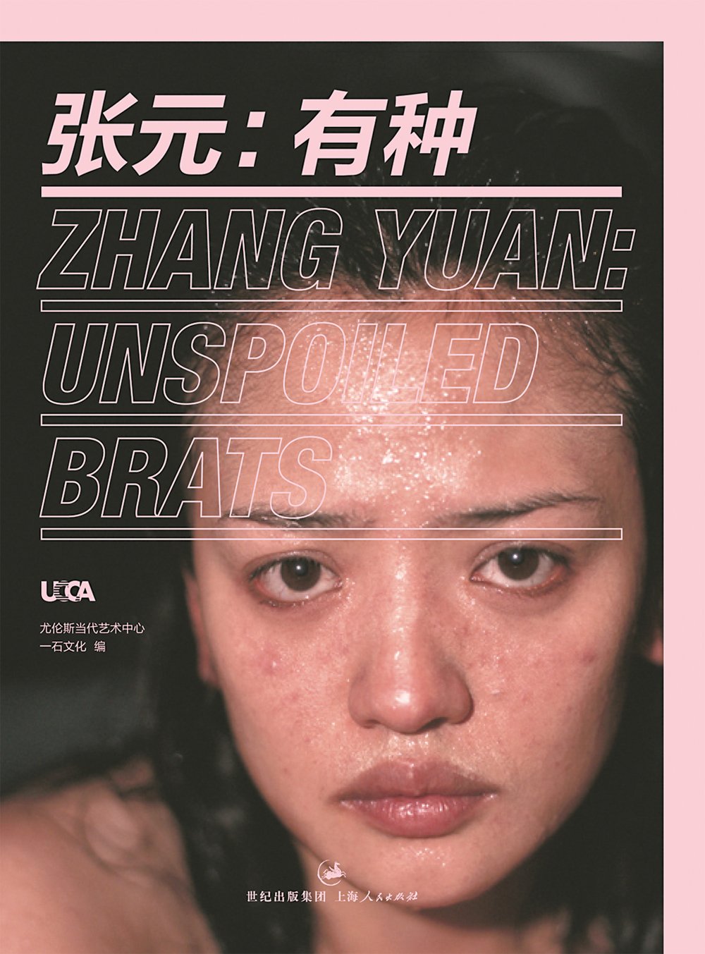 Zhang Yuan Unspoiled Brats album photo d'art contemporain et livre de collection unique