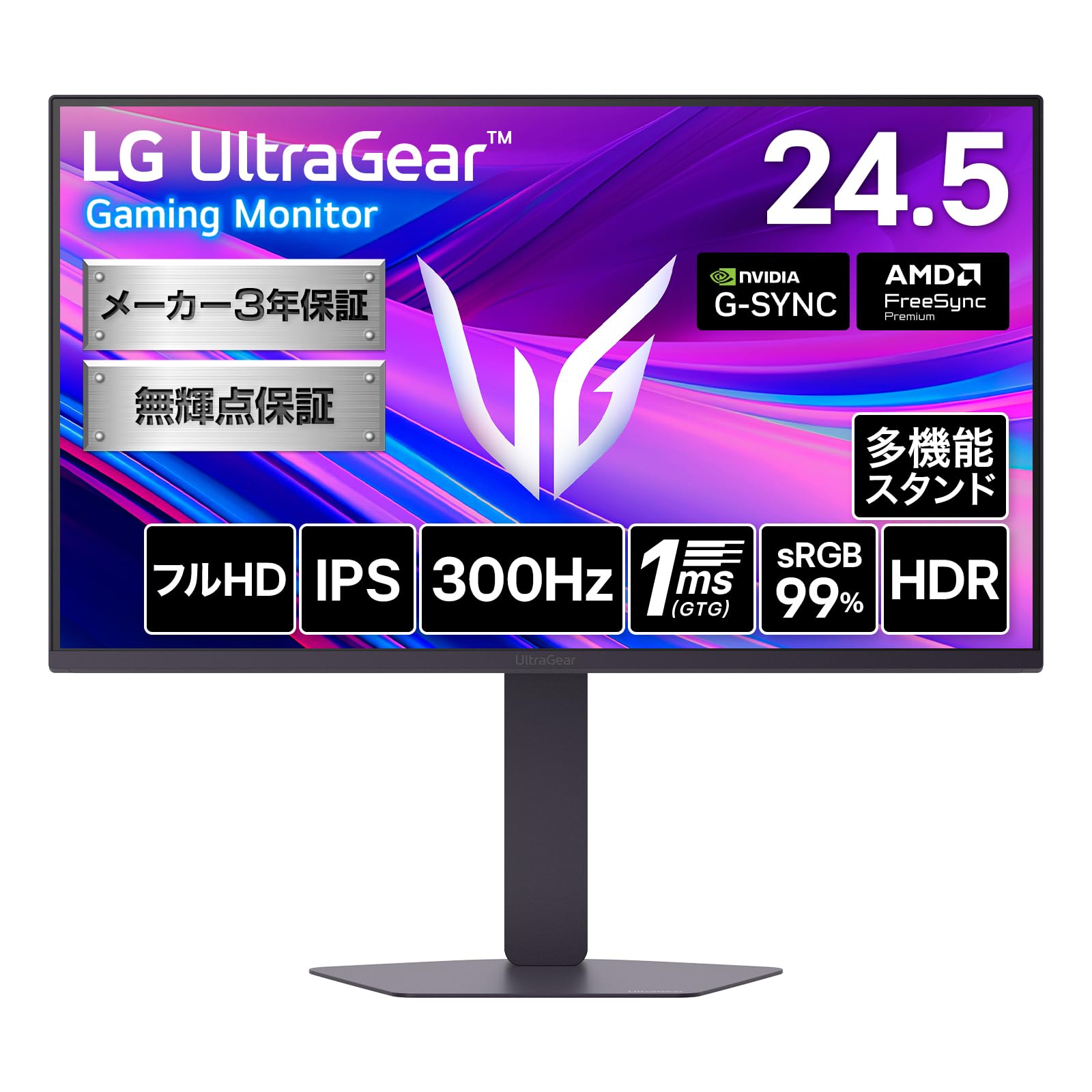 【美品】 LG ゲーミング モニター 24.5 100Hz IPS フルHD Amazon.co.jp: LG ゲーミング モニター 25G550B-B 24.5インチ/フルHD