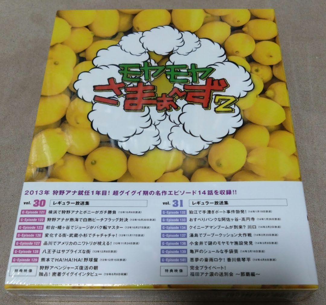 モヤモヤさまぁ～ず2 Blu-ray BOX(Vol.30,Vol.31)〈2… Amazon.co.jp: モヤモヤさまぁ~ず2(Vol.30 & Vol.31)Blu-ray BOX