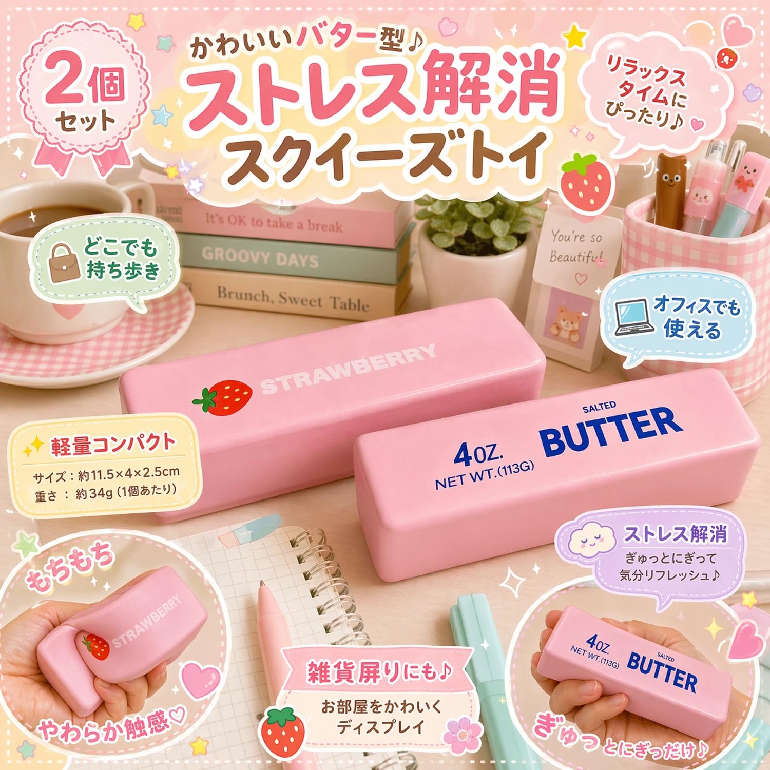 Amazon | バタースクイーズ【2026新登场-2個入】TPU ゆっくり元に戻り