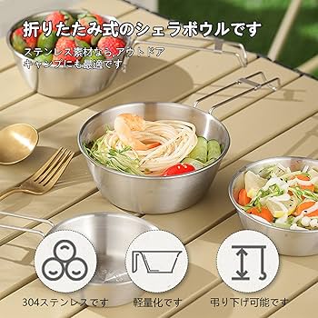 Amazon | スノーピーク クッカー シェラカップ チタン マッコリ