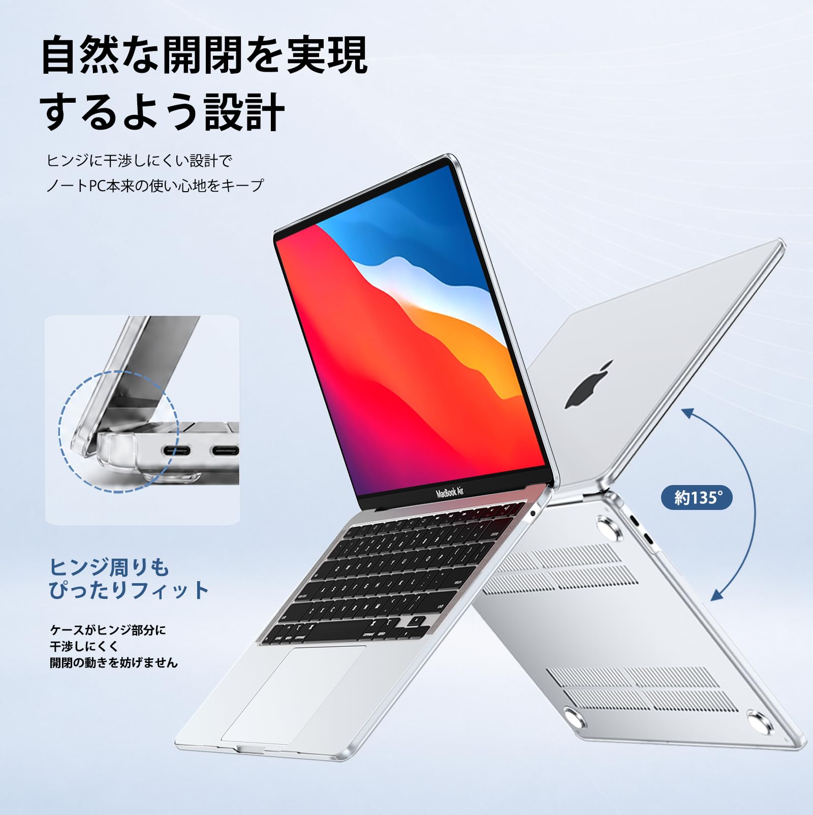 Amazon.co.jp: 【M1 チップモデル 極上透明素材】NPUOLS MacBook Air