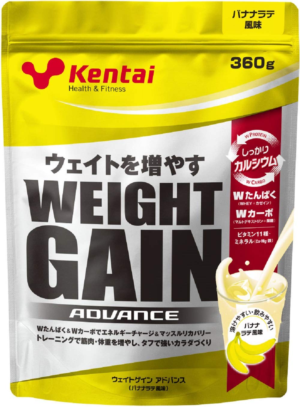 24/7ワークアウトオリジナルプロテイン【バナナ】風味 パワーボディ100%ホエイプロテイン バナナ風味 350g K0145