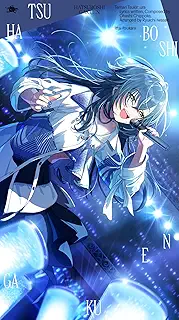 3rd Single「一体いつから」- 月村手毬