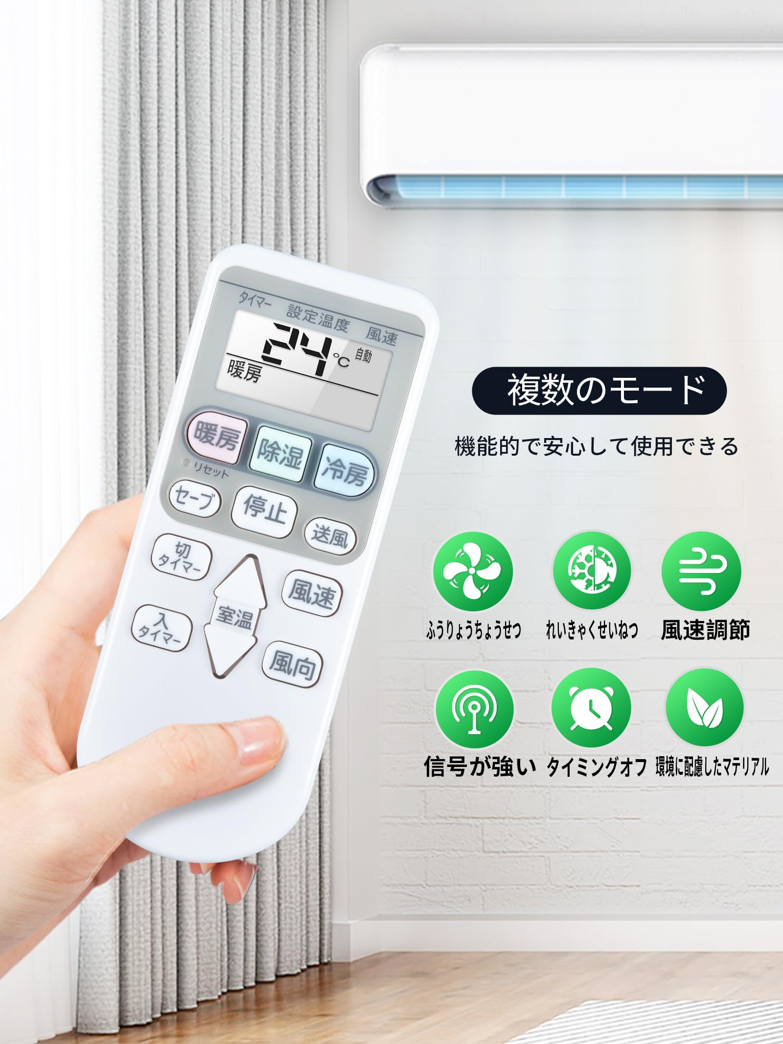 2017年製 日立エアコン＋室外機＋リモコン