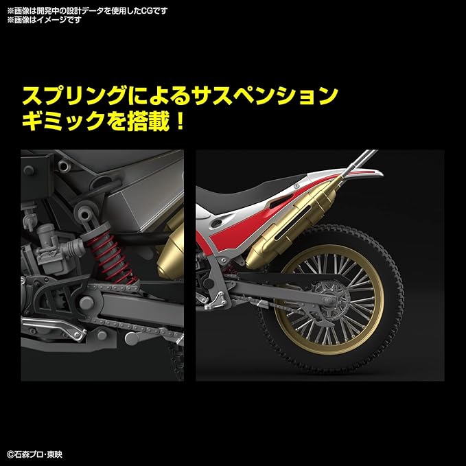 Bandai Hobby - Kamen Rider Kuuga Trychaser 2000 Model Kit miniatura 4