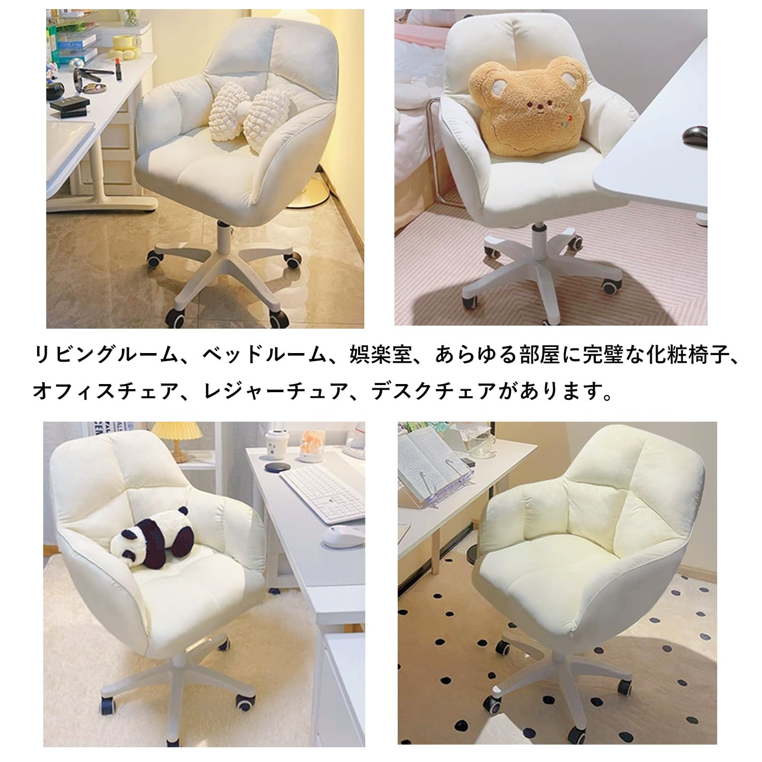 Amazon.co.jp: PQNLXLN デスクチェア リビングチェア 360°回転 座面