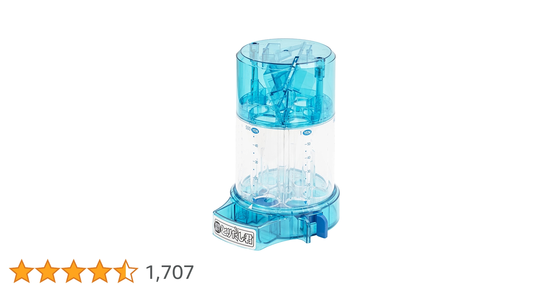 Amazon.co.jp: トイボックス 貯金箱 ブルー 13 x 15 x 18.7 cm