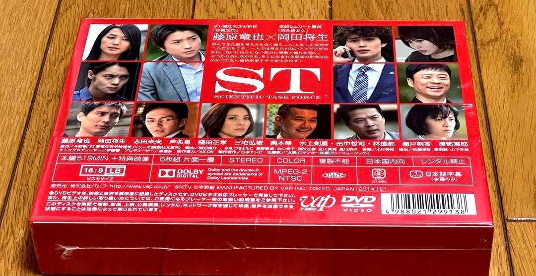 ST 赤と白の捜査ファイル DVD-BOX〈6枚組〉 ST 赤と白