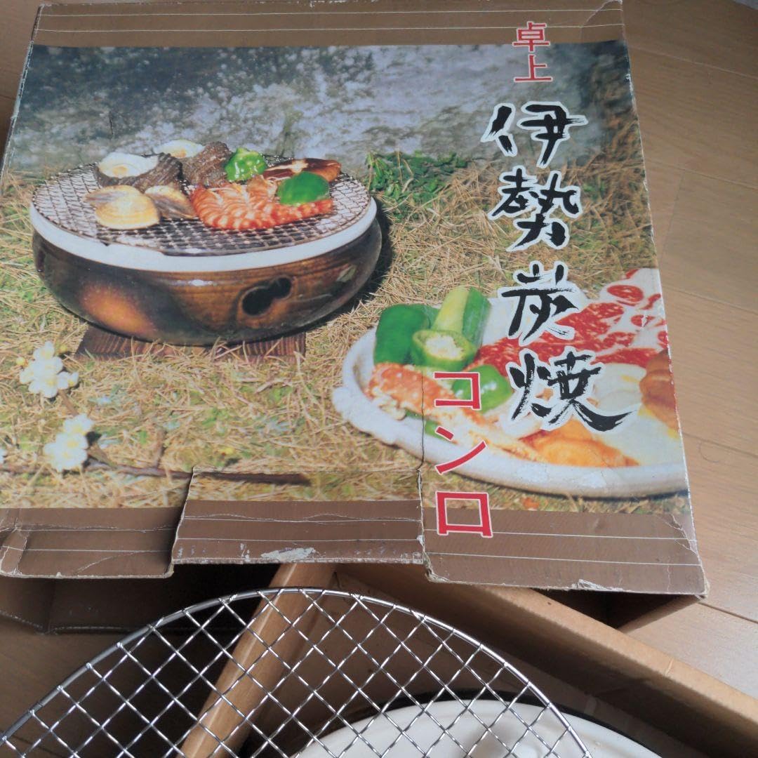 卓上 炭焼 コンロ 七輪 伊勢炭焼 萬古焼 水コンロ 10号 卓上 炭焼 コンロ 七輪 伊勢炭焼 萬古焼 水コンロ 10号 四日市萬古焼