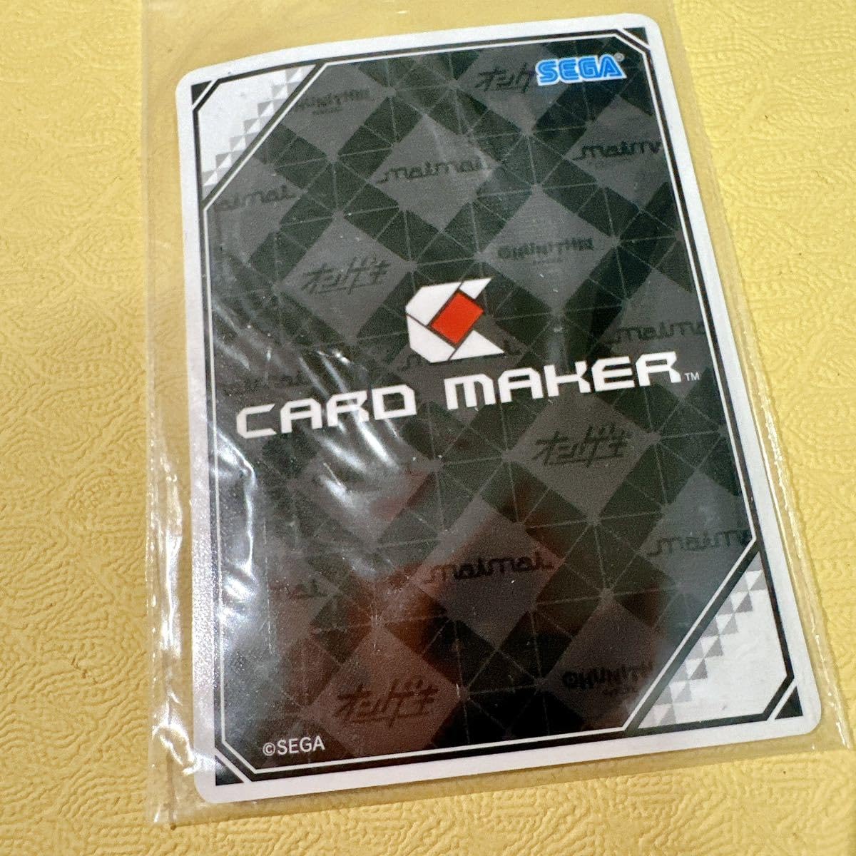 Amazon.co.jp: オンゲキ マジカルミライ2019 限定 ミク カードメーカー