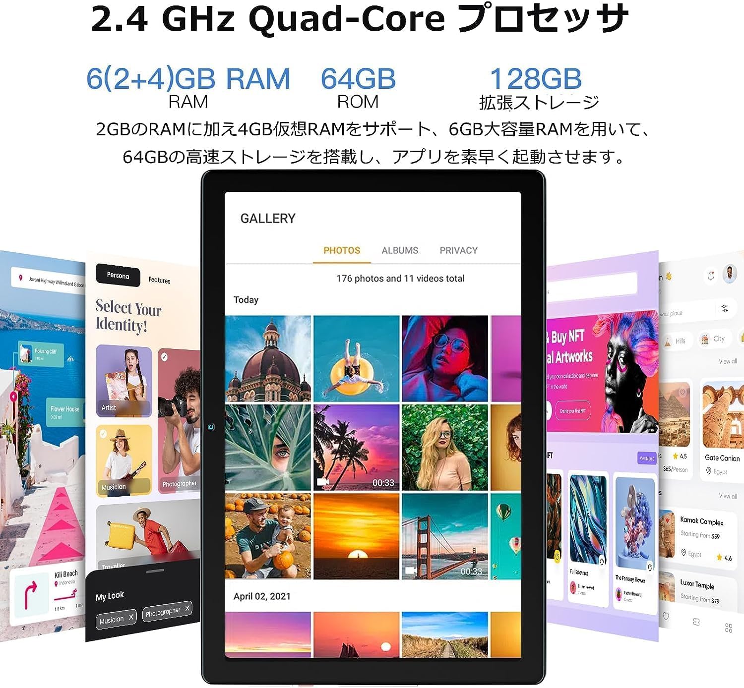 Amazon.co.jp: 【2023容量アップグレード版 Android 13 8コア 