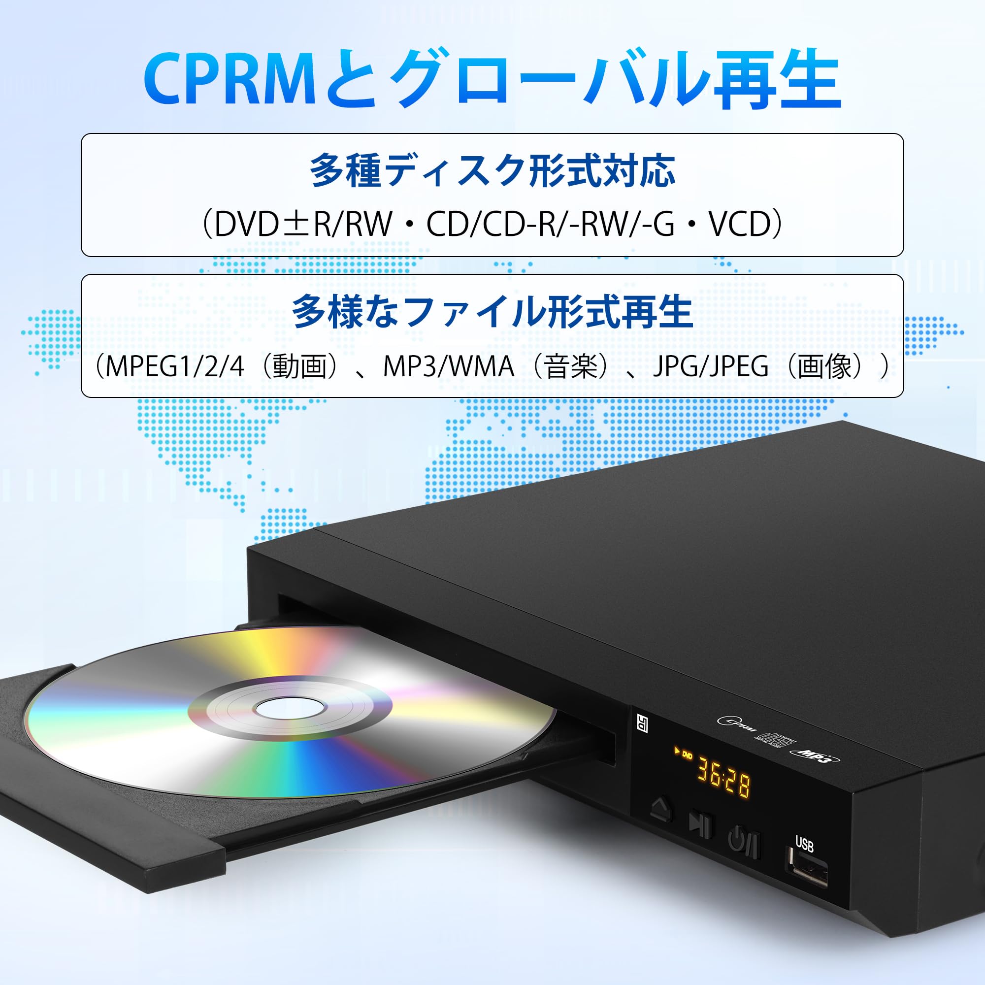 Amazon | DVDプレーヤー テレビ用 再生専用 1080Pサポート HDMI/AV出力
