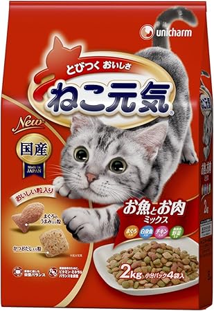 Amazon ねこ元気 全成長段階用 お魚とお肉ミックス まぐろ 白身魚 チキン 緑黄色野菜入り 2kg ねこ元気 ドライ 通販