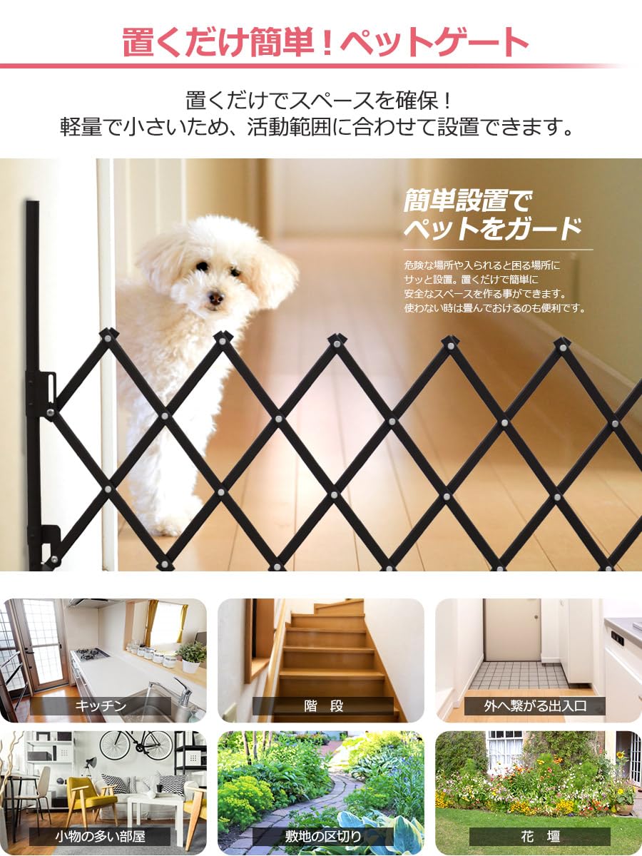 Amazon.co.jp: ALMAX アルマックス ペットゲート アルミフエンス 幅