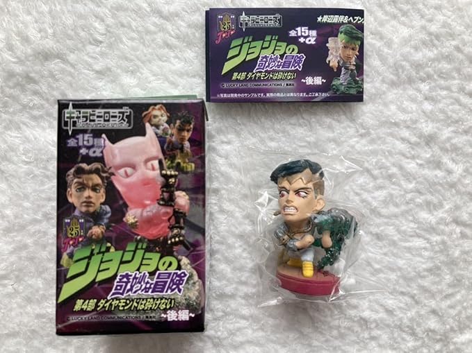 Amazon Co Jp キャラヒーローズ ジョジョ 第4部 岸辺露伴 Vs 乙雅三のスタンド チープトリック Box予約購入特典 Hobbies Amazon Co Jp キャラヒーローズ ジョジョ 第4部 岸辺露伴 Vs 乙雅三のスタンド チープトリック Box予約購入特典 Hobbies