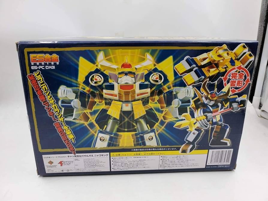 即買いOK ES合金 ニャゴキング 未開封品 激レア 即買いOK ES合金 ニャゴキング 未開封品 激レア