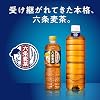 Asahi Beverages Rokujo Barley Tea, Labelless Bottle, Caffeine-Free, 22.0 fl oz 660 ml x 24