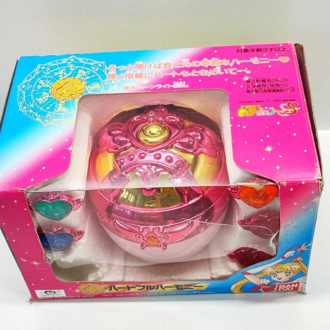 Amazon.co.jp: セーラームーンSS ハートフルハーモニー 動作品 - : ホビー