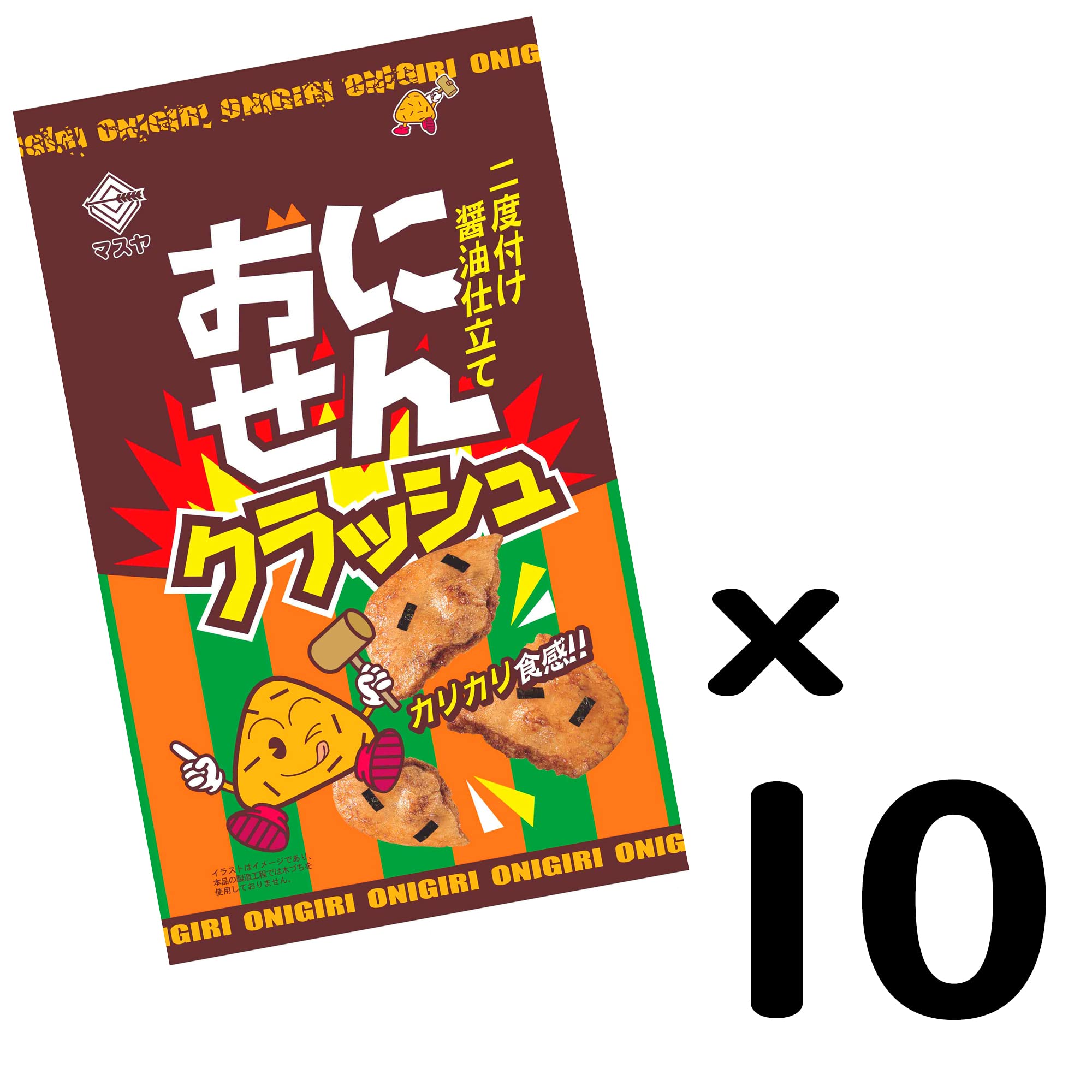 Amazon.co.jp: マスヤ 45g おにせんクラッシュ 45g×10袋 : 食品・飲料 