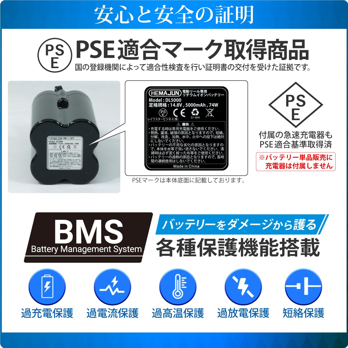 Amazon.co.jp: HEMAJUN ダイワ・シマノ電動リール互換バッテリー 14.8V 