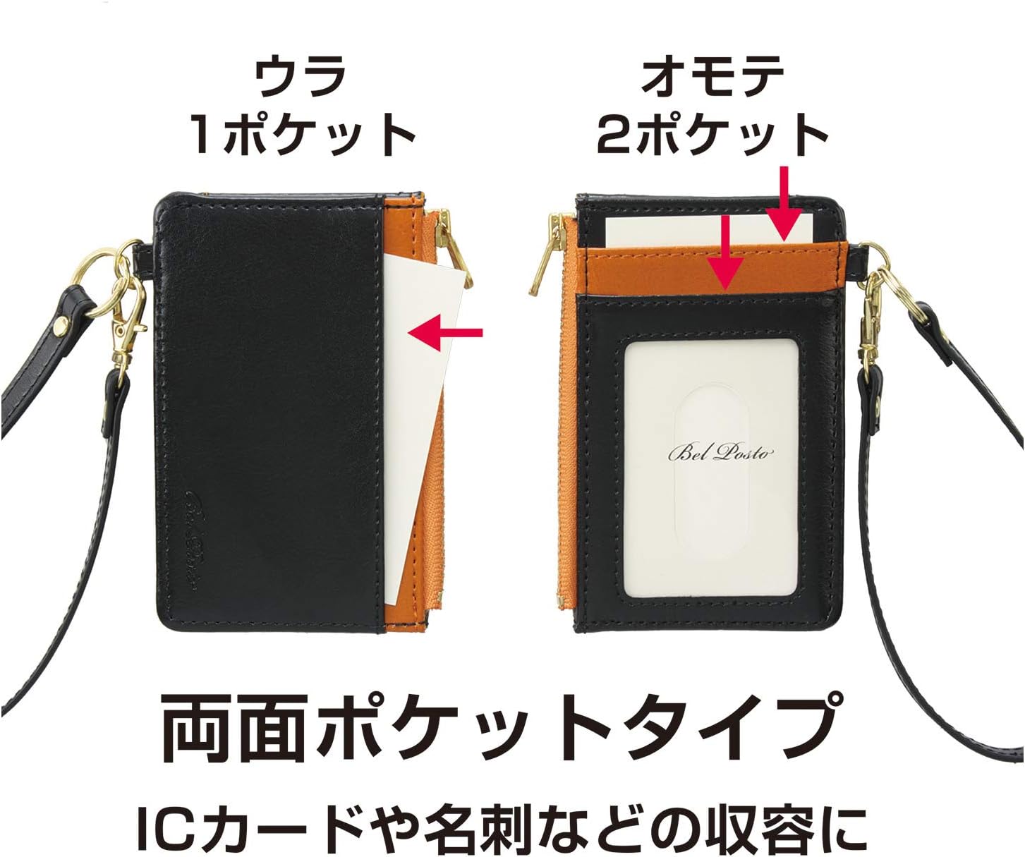 Sekisei Pass Case with Zipper Pocket