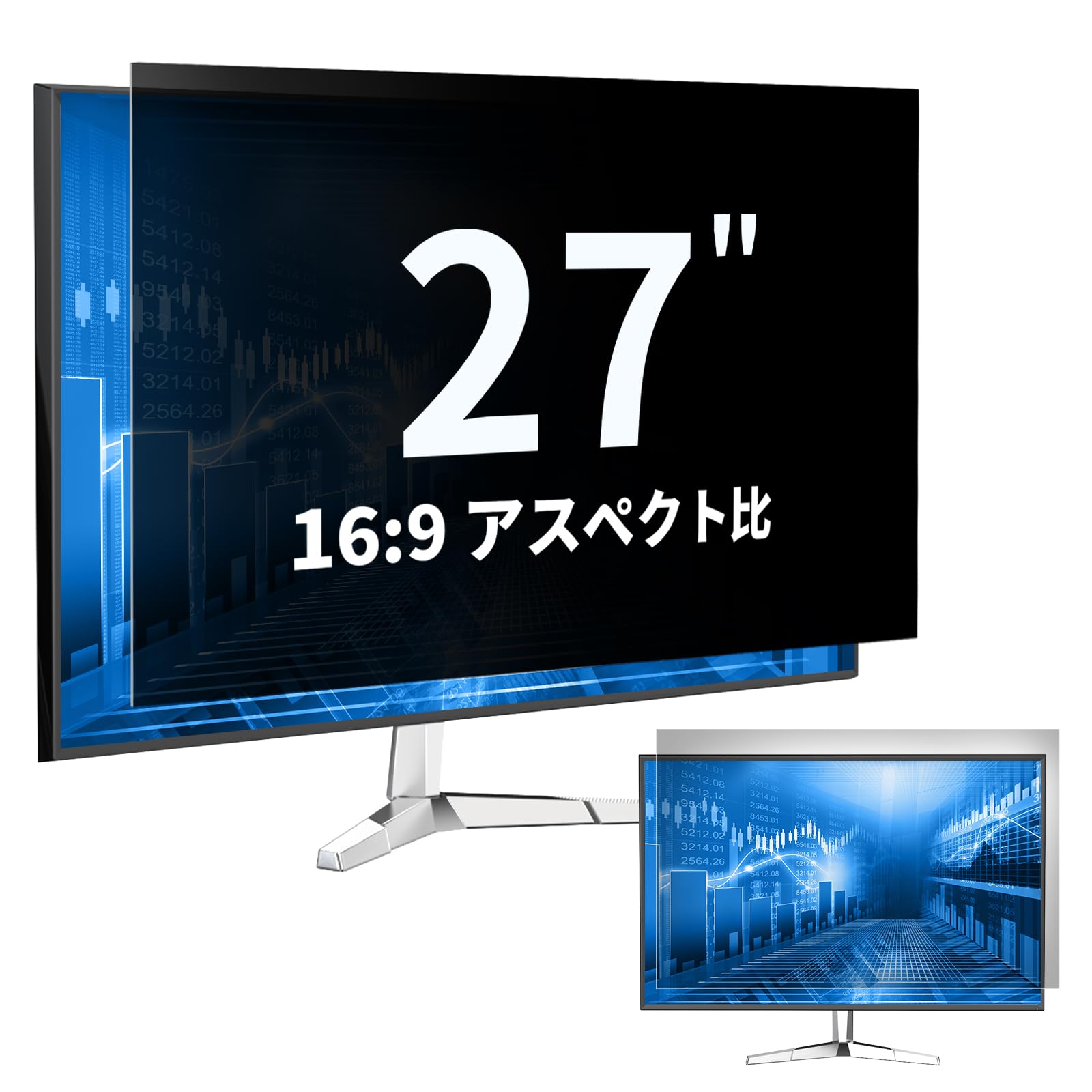 DEJIMAX プライバシーフィルム 画面保護フィルム ノートパソコン デスクトップPC用 反射防止 高透過率 (27インチ)