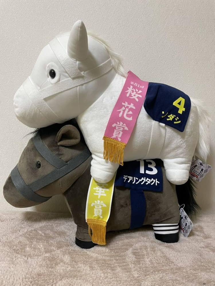 サラブレッドコレクション　BIG ソダシ Amazon.co.jp: サラブレッド コレクションBIG ぬいぐるみ ソダシ