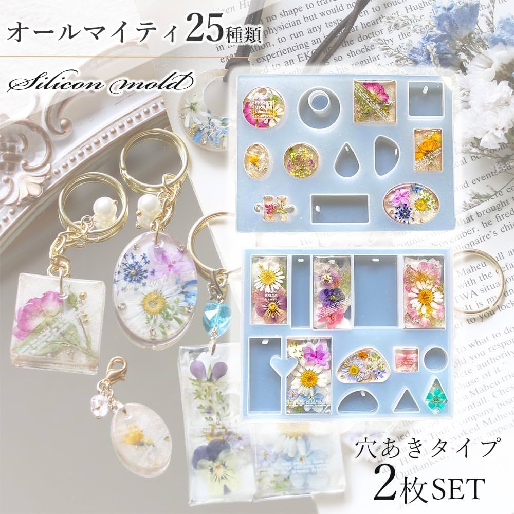 【新品未開封】シリコンモールド Amazon.co.jp: 【Ever garden】 シリコンモールド レジン 25種類