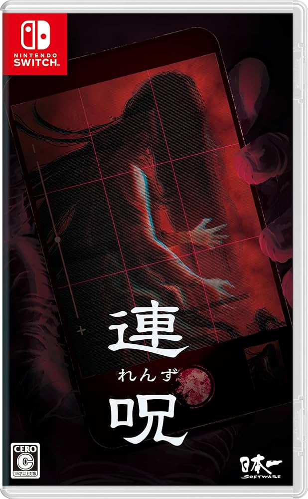 Switch 連呪 れんず 初回限定版 Amazon.co.jp: 連呪（れんず） 初回限定版 【同梱物】ビジュアル