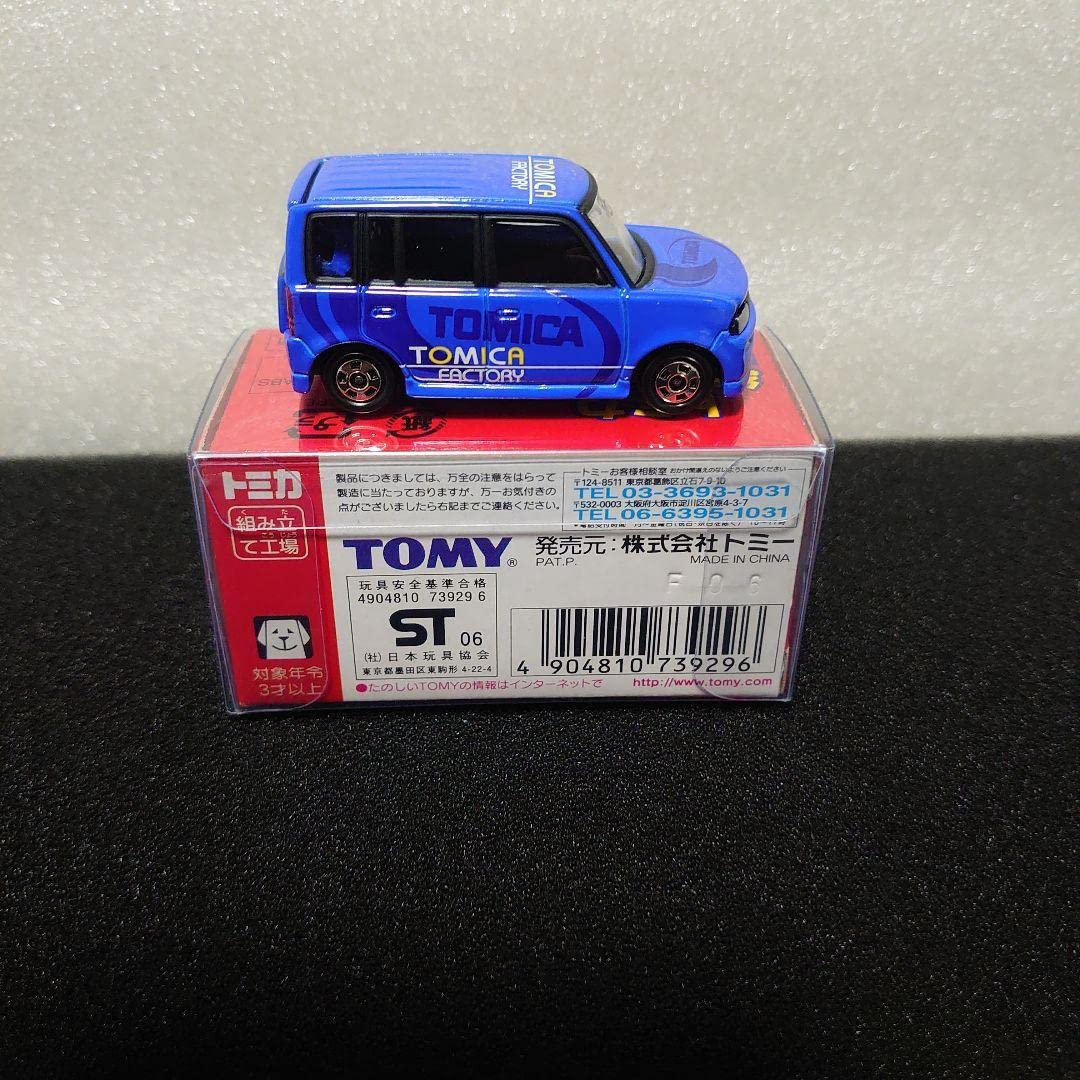 Amazon.co.jp: トミカ 組み立て工場 トミカファクトリー ネッツトヨタ 
