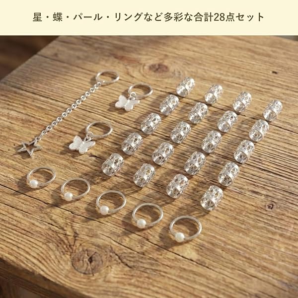 ヘアビーズ 28個セット 髪飾り 編み込み用 シルバー ヘアアクセサリー ダンス 発表会 結婚式 ヒップホップ 子供 大人共用 DIY メタルビーズ（シルバー） - 2