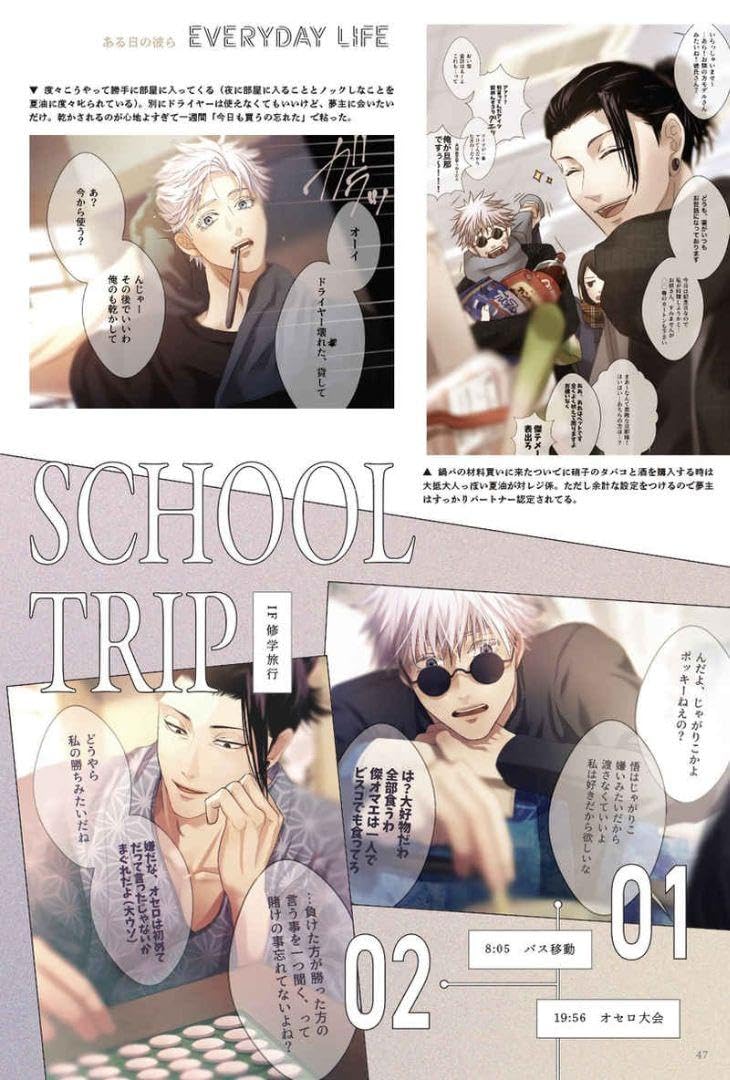 Amazon.co.jp: ②呪術 廻戦 同人誌 MERCI Vol.39 馨 KAORU 夢 夢本 全年齢