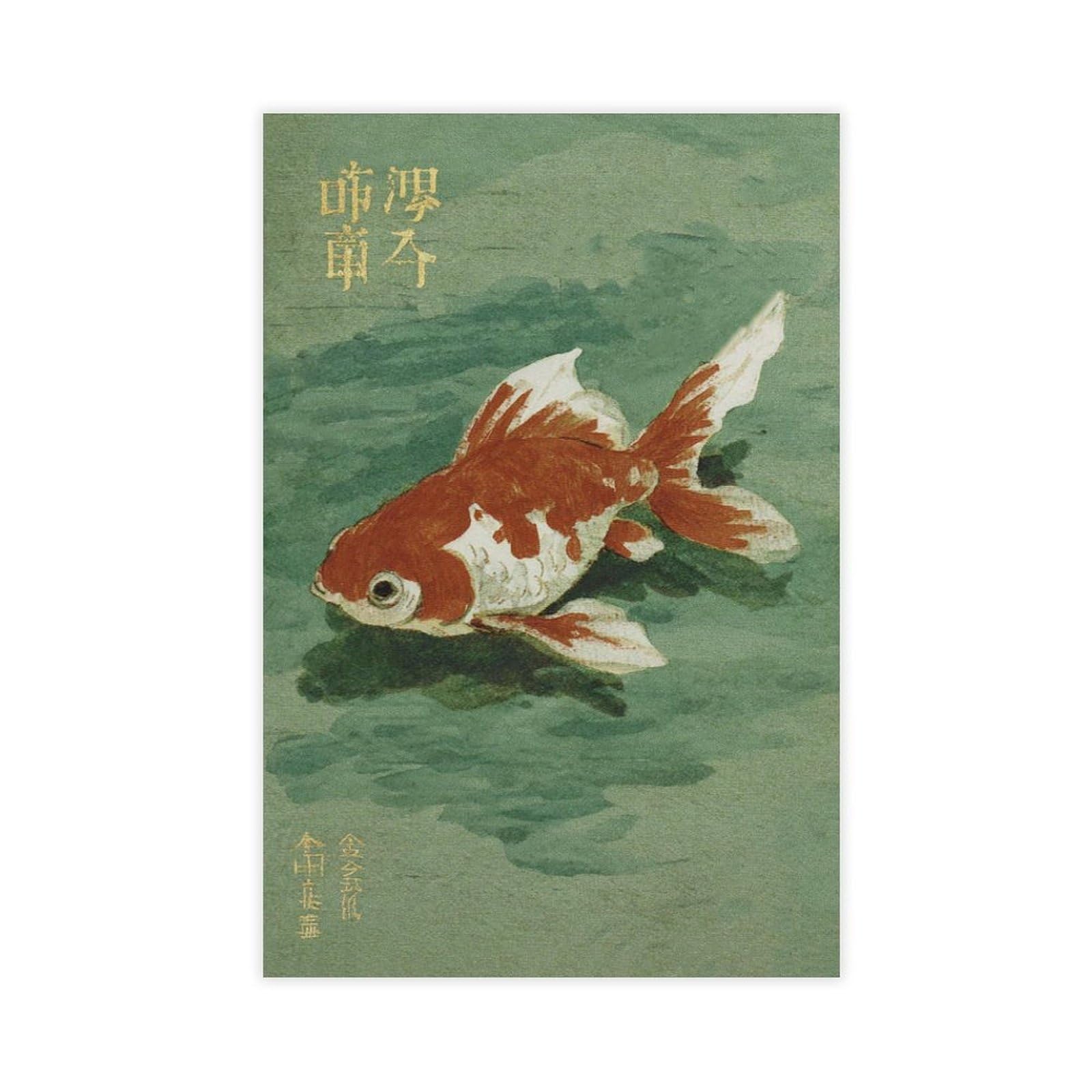 Bareronor Japanese Koi Fish (5) Canvas Poster Bedroom Decor Landscape Office Room Decor Gift 24" L X 36" W