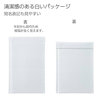 Amazon | コクヨ(KOKUYO) クッション封筒 外寸254×190mm 2枚入り