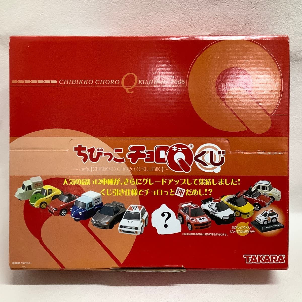 未開封 タカラトミー ちびっこチョロQ TAKARA HINO PROFIA ちびっこ