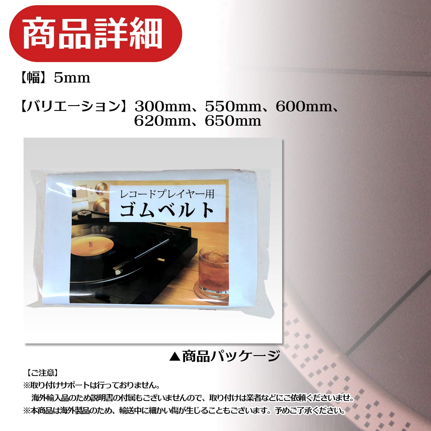 Amazon | (エスネット) レコード ターンテーブル プレーヤー 交換 修理