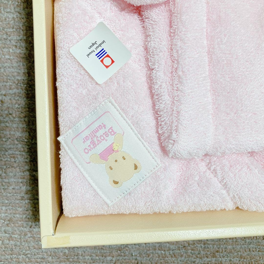 Amazon.co.jp: ファミリア ポンチョ型 バスタオル バスミトン セット