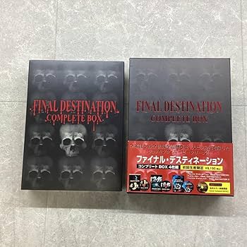 Amazon.co.jp: ファイナル・デスティネーション コンプリートBOX 4枚組