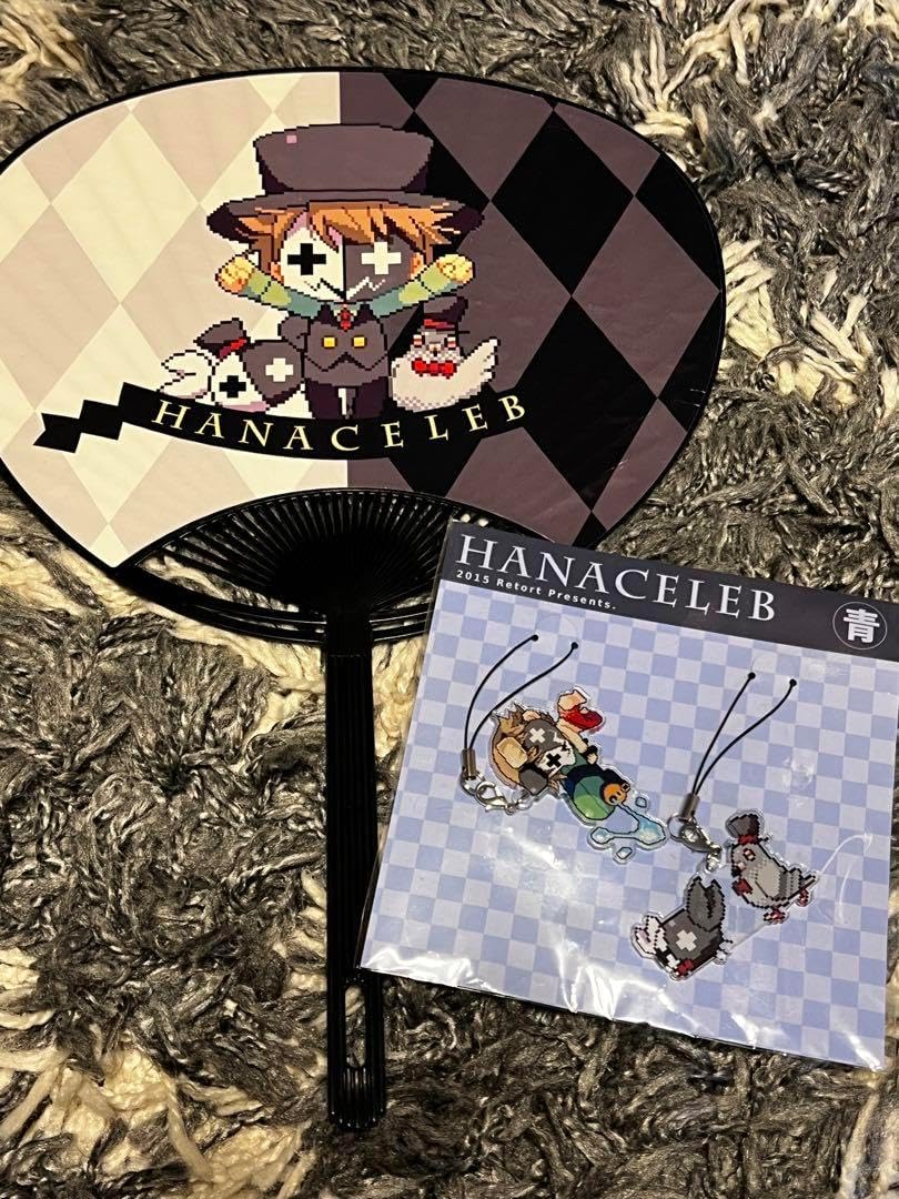 レトルト コミケ アクリルキーホルダーうちわセット はなセレブ レトルト コミケ アクリルキーホルダーうちわセット はなセレブ