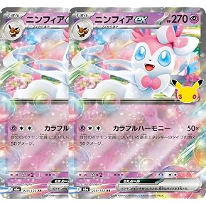 ポケモン モンスターコレクション カード 8枚セット Amazon.co.jp: コレクションカード - コレクションカード・アクセサリ