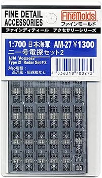 Fine Molds 1:350 細部アクセサリー 6点 Fine Molds 1:350 細部アクセサリー 6点 Fine Molds 1:350 細部