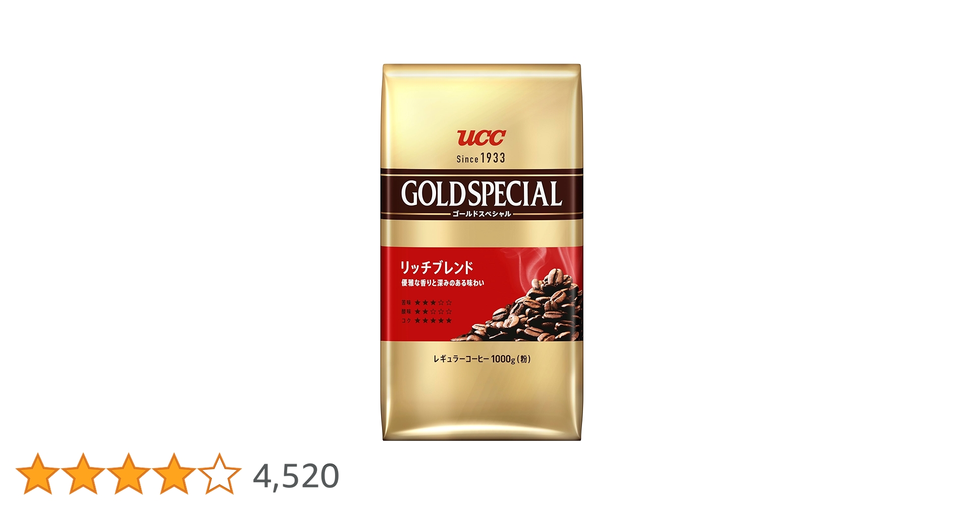 Amazon | ゴールドスペシャル UCC リッチブレンド コーヒー(粉) 1000g