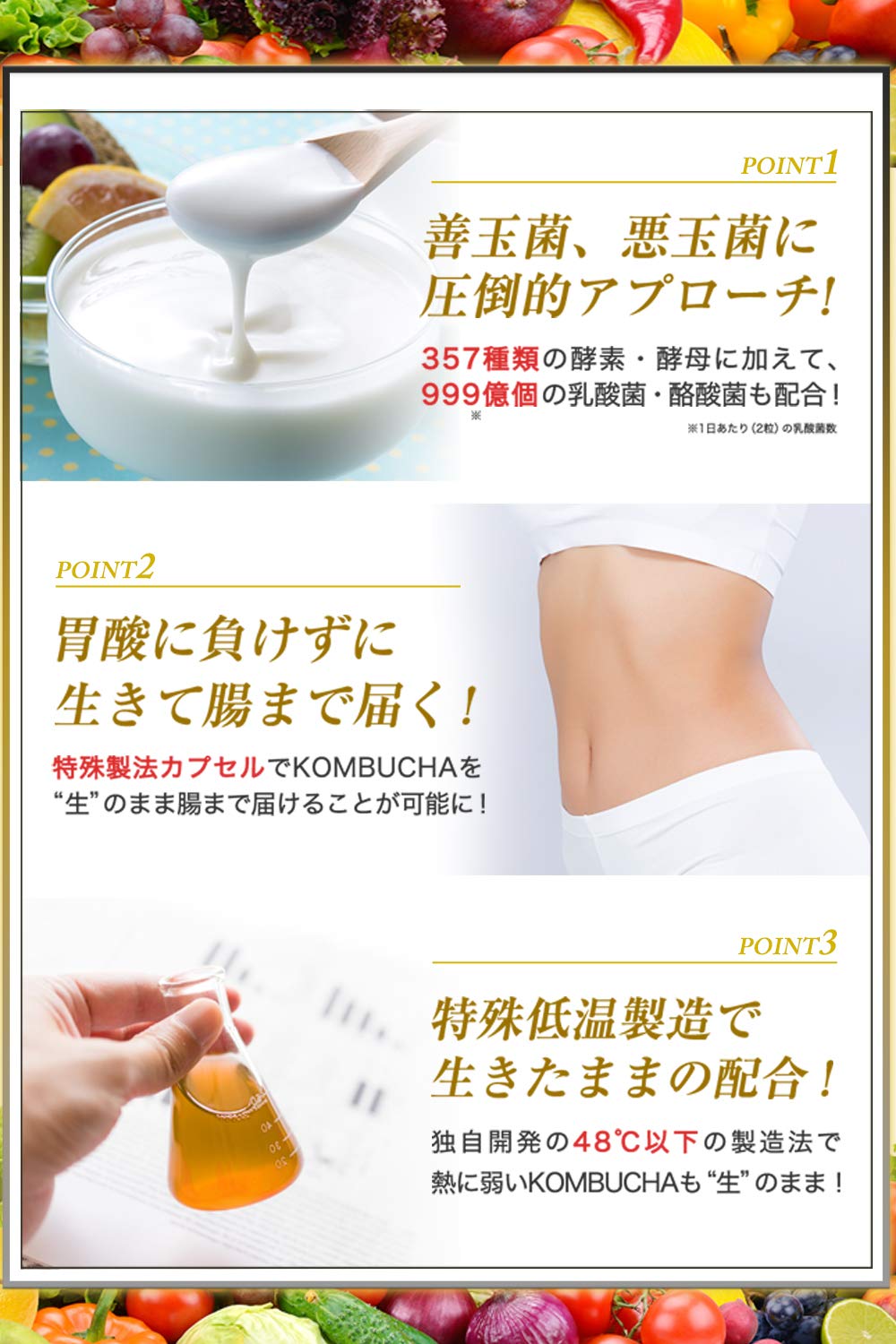 オルキス コンブチャ生サプリ×2   ちゃやさん専用 Amazon | orkis コンブチャ サプリメント 短鎖脂肪酸 酵素 サプリ 生