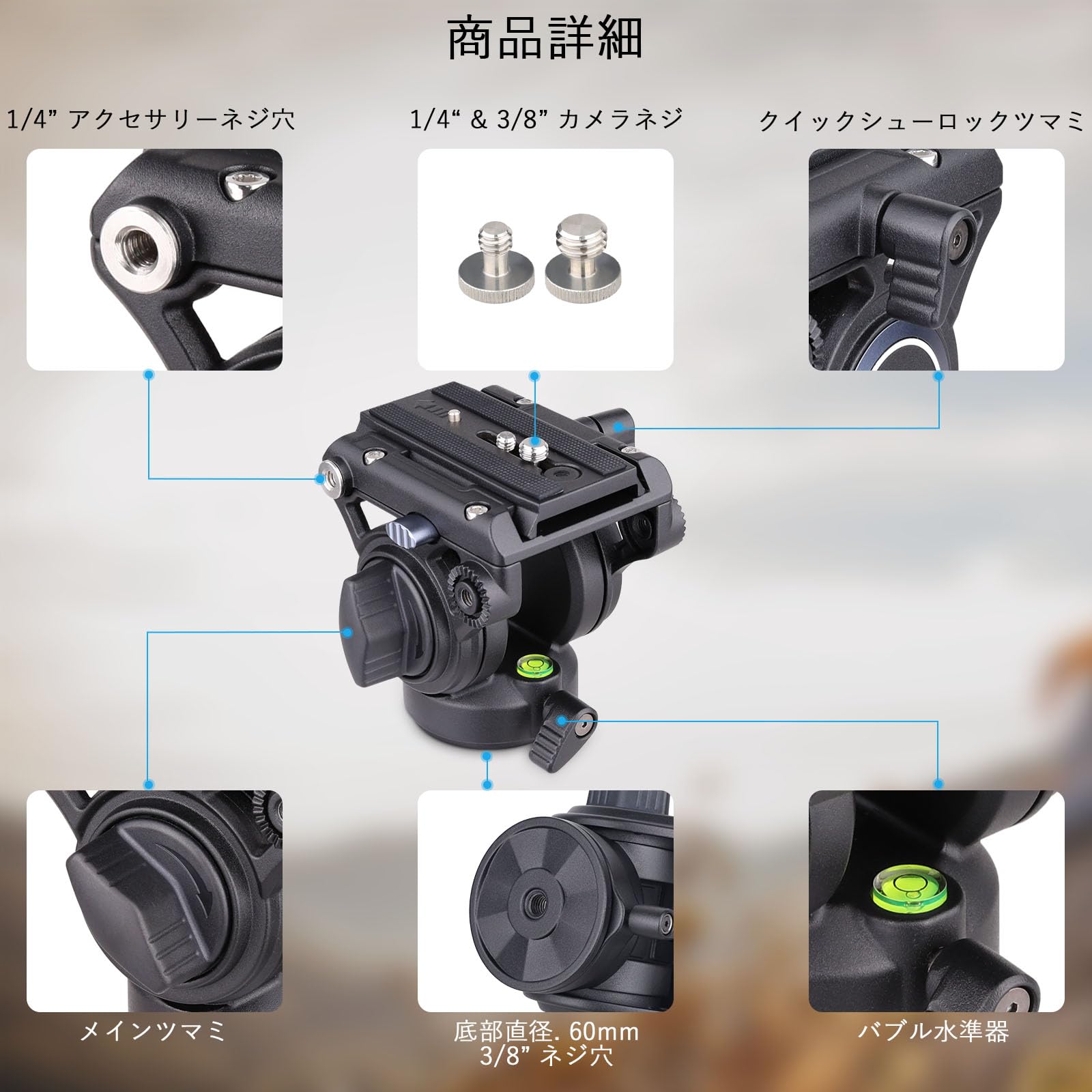 フルードビデオ雲台 Amazon | SmallRig フルード ビデオ雲台 2WAY雲台 小型カメラ雲