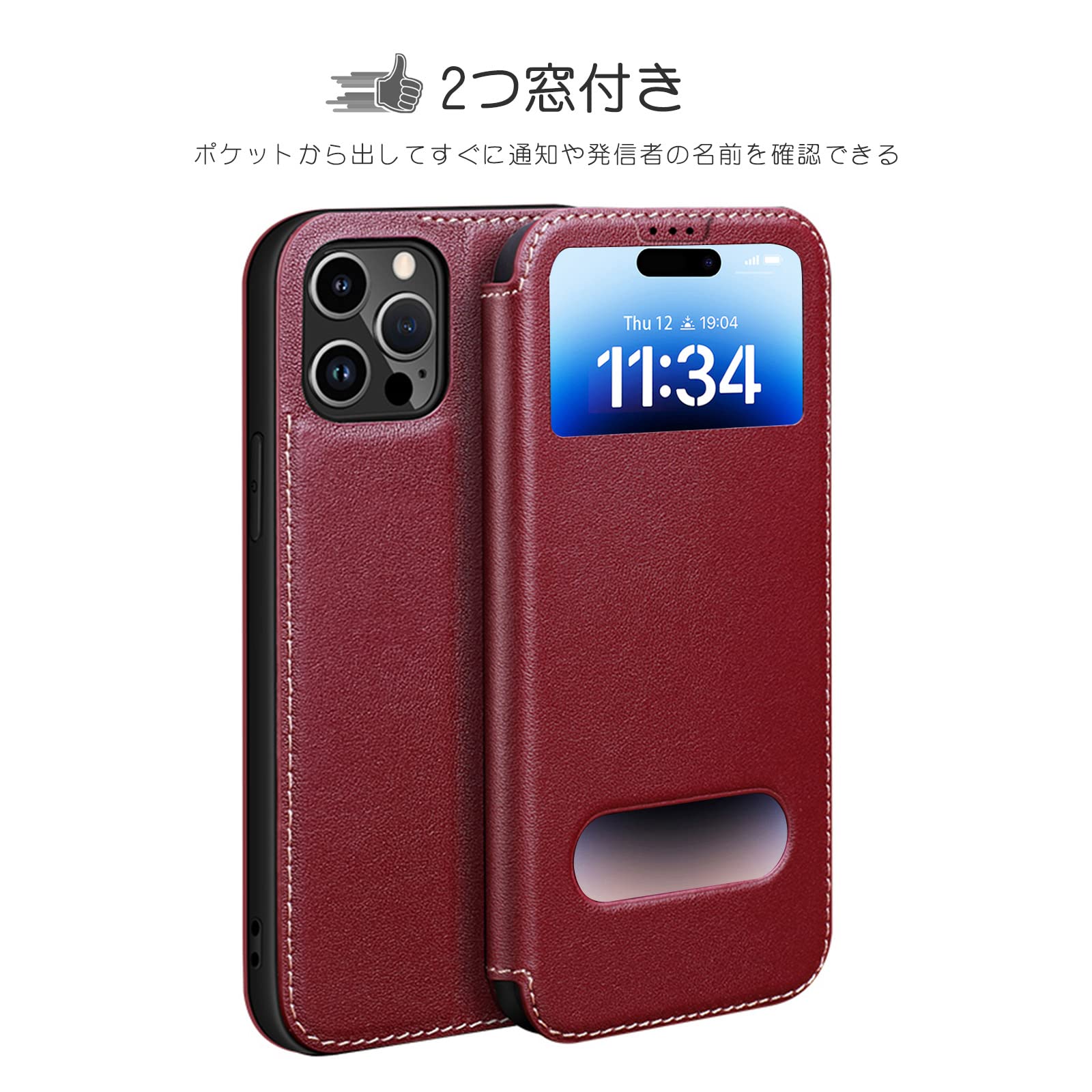 Amazon.co.jp: iPhone14 Pro ケース 手帳型 6.1インチ対応 窓付き薄型 