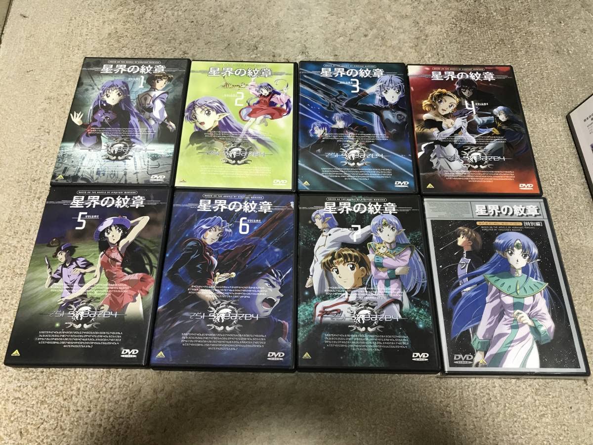 星界の戦旗II VOL.4 [DVD] wwzq1cm 星界の戦旗II VOL.4 [DVD] wwzq1cm