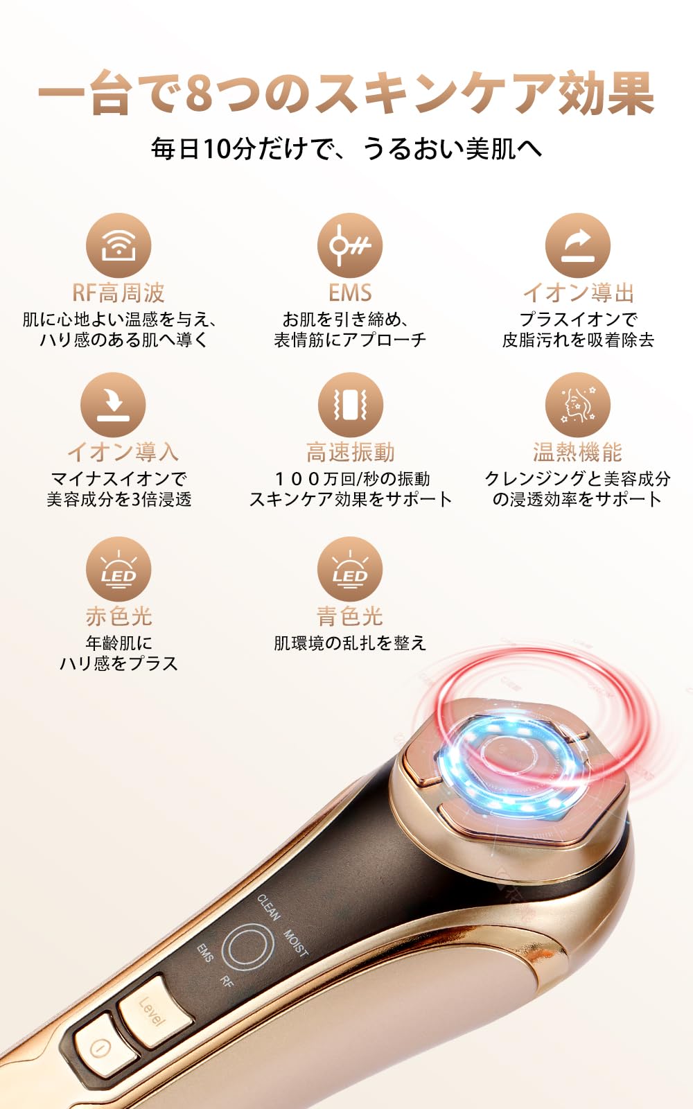 新品❤️美顔器 リフトアップ EMS RF美顔器 1台多役 イオン導出 イオン導入 Amazon.co.jp: 美顔器 リフトアップ EMS RF美顔器 1台多役 イオン導出