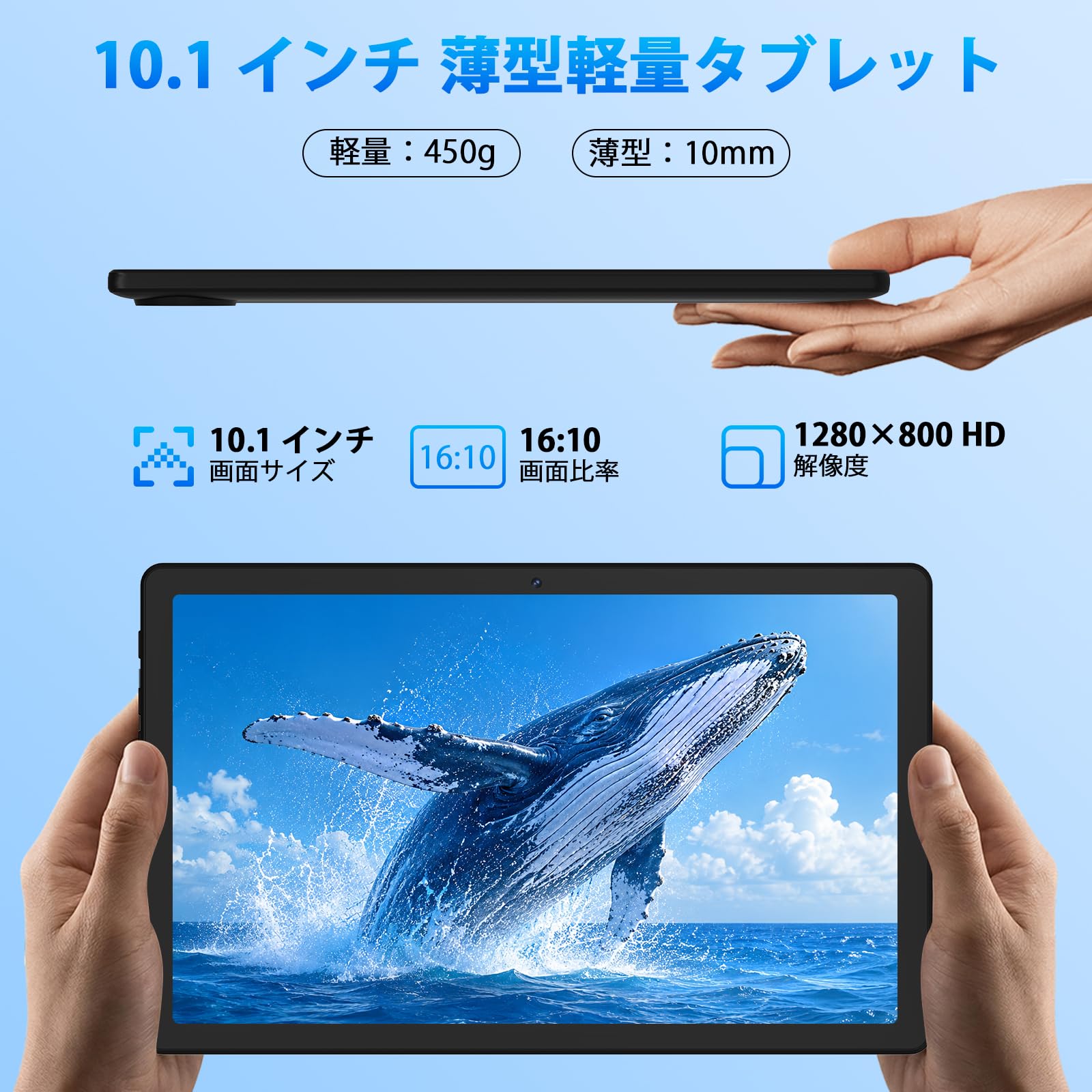 Amazon.co.jp: タブレット - FancyDay Android16 タブレット 10インチ