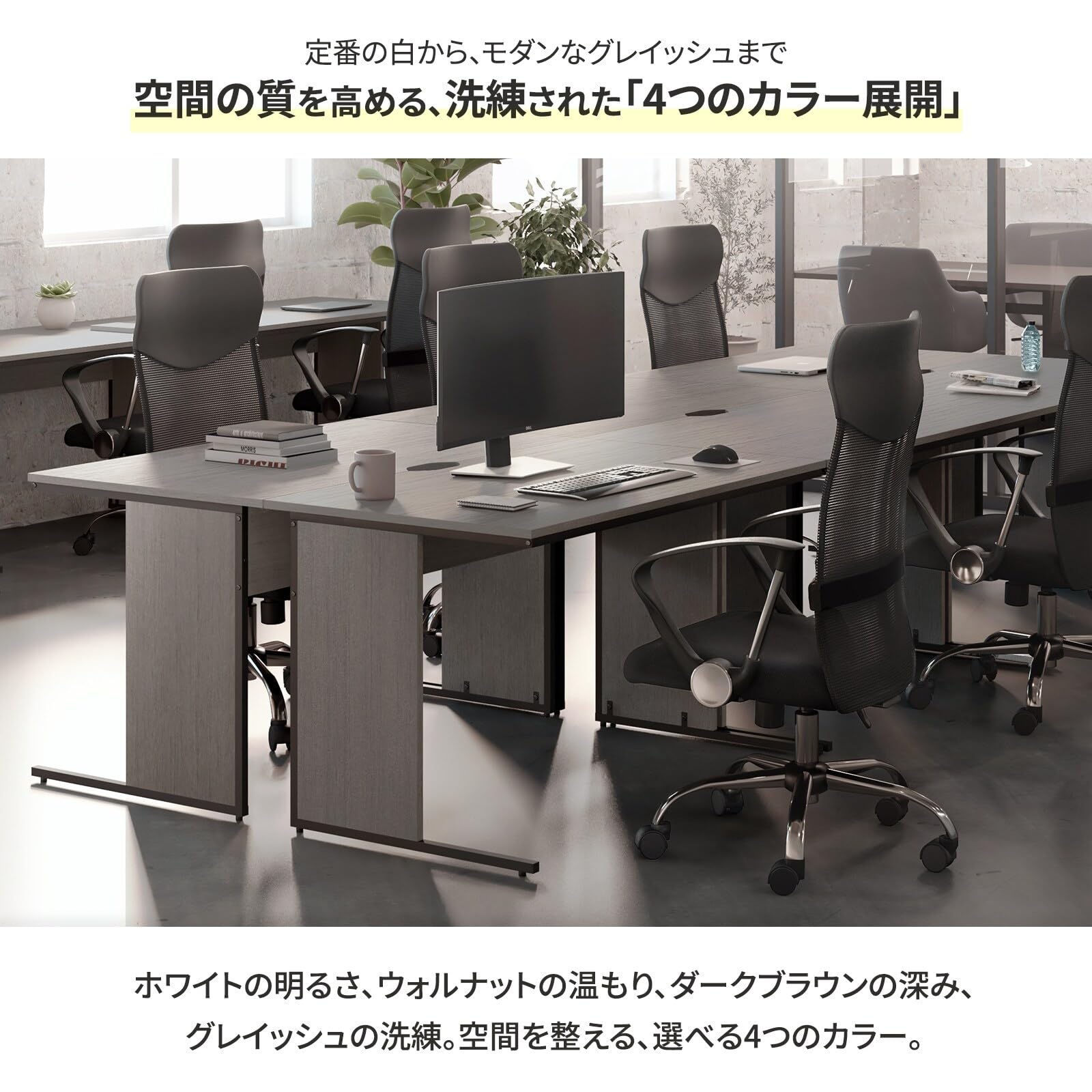 Amazon | オフィスコム 法人様向け オフィスデスク 片袖机 幅1000×奥行